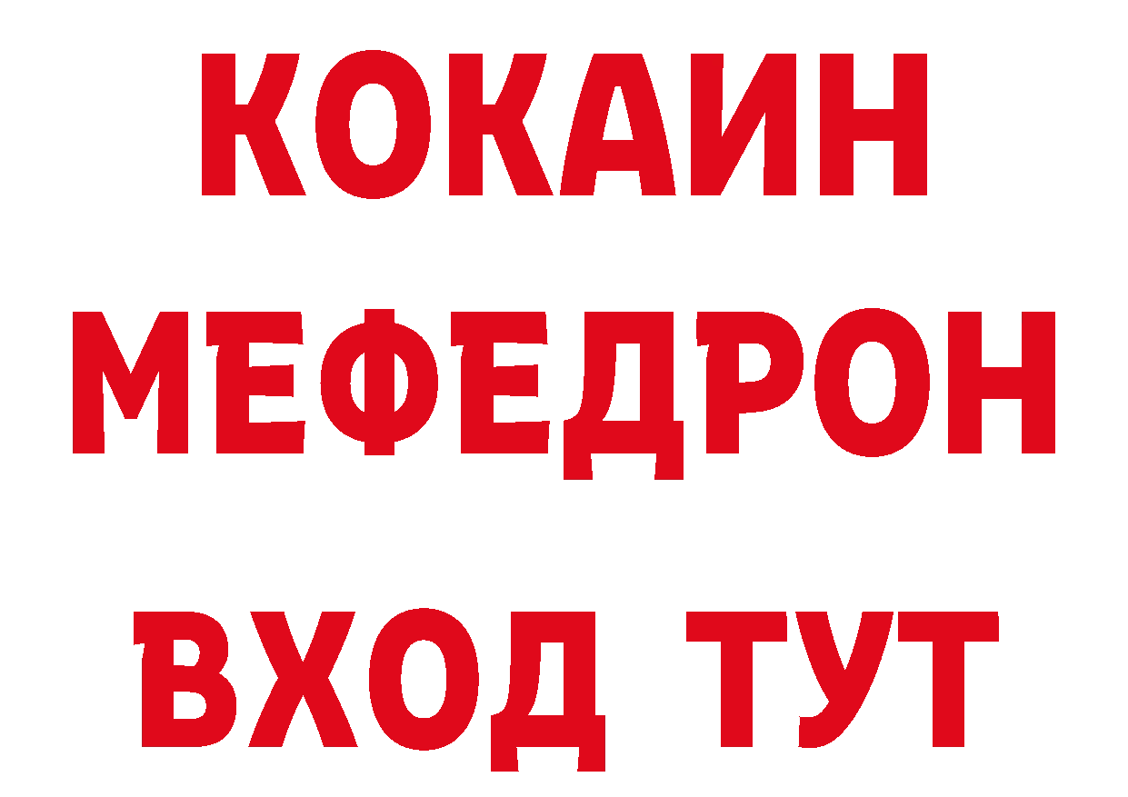 Бутират оксана зеркало нарко площадка гидра Тюкалинск